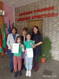 Призови награди от Националния конкурс „Приложното изкуство в народните обичаи от Коледа до Васильовден“ - ОУ Кирил Христов - Стара Загора