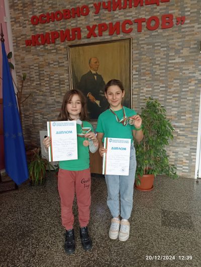 Призови награди от Националния конкурс „Приложното изкуство в народните обичаи от Коледа до Васильовден“ 3