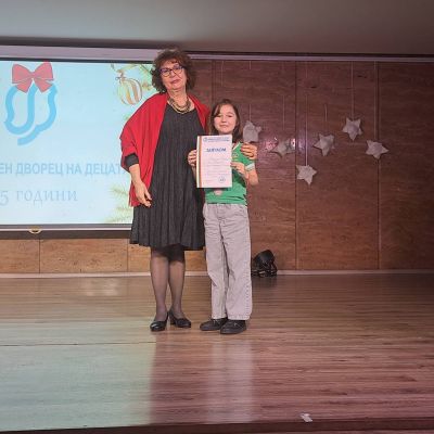 Призови награди от Националния конкурс „Приложното изкуство в народните обичаи от Коледа до Васильовден“ 4