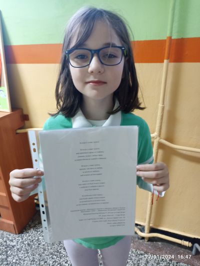 Призови награди от Националния конкурс „Приложното изкуство в народните обичаи от Коледа до Васильовден“ 7