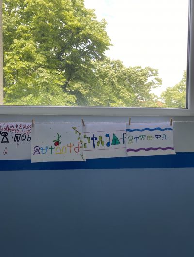 Ученици от ЦДО 2-8 с учител Ивелина Динева моделираха глаголицата по повод 24 май 6