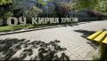 Изключително достойно представяне на седмокласниците от ОУ Кирил Христов на Националното външно оценяване - ОУ Кирил Христов - Стара Загора