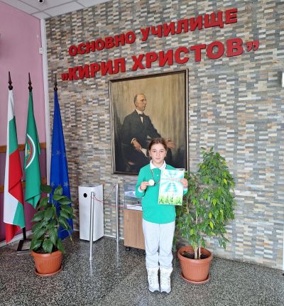 Национален ученически конкурс „Зелена планета 2025 г.“ 1