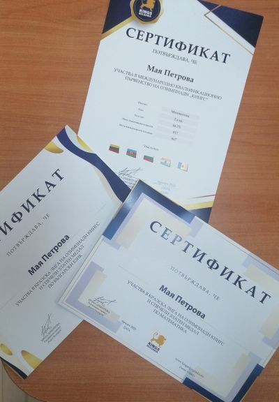 Отличия в Международната ученическа олимпиада по математика "Кингс" 5
