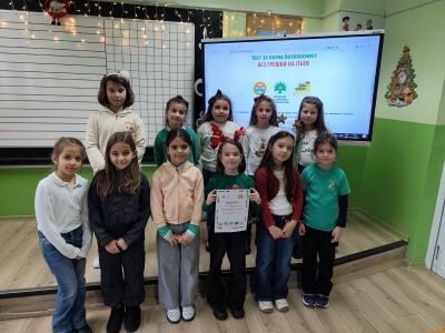Първокласниците от ОУ „Кирил Христов“ се включиха в Националната инициатива „Без грешки на пътя“ 7