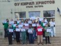Успешно представяне на учениците в състезанието „Многознайко – млад математик“ - ОУ Кирил Христов - Стара Загора