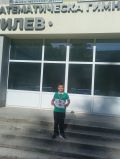 На 26.04.2026 г. се проведе шахматен турнир “Математическо конче 4“ - ОУ Кирил Христов - Стара Загора