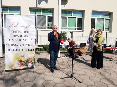 На Първа пролет екипът на ОУ „Кирил Христов“ тържествено чества своя патронен празник 3